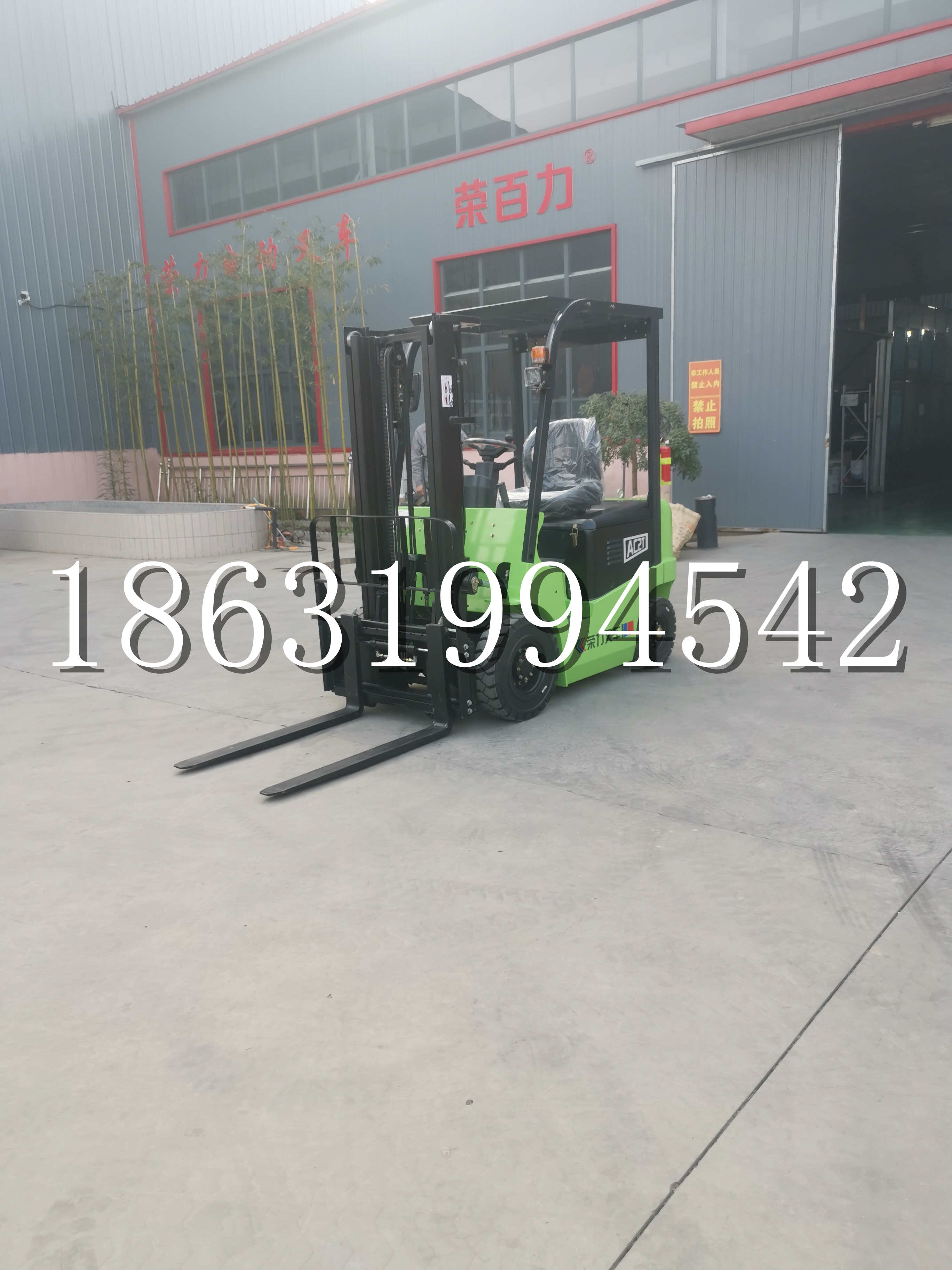 顺德区优程2.5吨站驾式全电动液压搬运车3吨电动叉车锂电池托盘铲车地牛